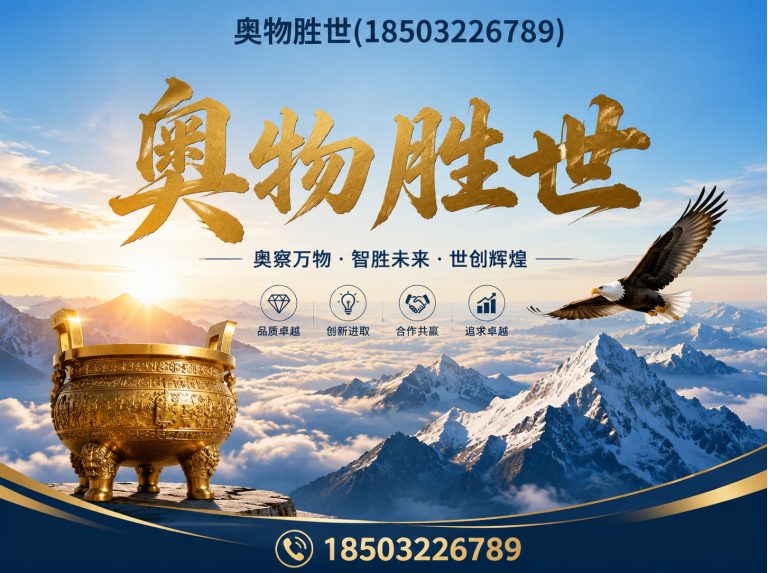 湘西固滨笼展示图